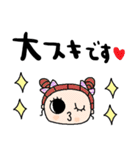 nenerin日常会話スタンプ969気遣い修正00（個別スタンプ：36）