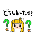 nenerin日常会話スタンプ969気遣い修正00（個別スタンプ：38）