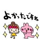 nenerin日常会話スタンプ969気遣い修正00（個別スタンプ：39）