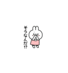 サクッと返信【ミニ】うさちゃん（個別スタンプ：6）