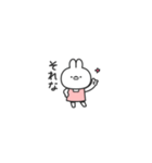 サクッと返信【ミニ】うさちゃん（個別スタンプ：7）