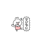 サクッと返信【ミニ】うさちゃん（個別スタンプ：8）