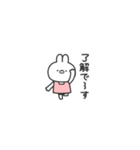 サクッと返信【ミニ】うさちゃん（個別スタンプ：10）