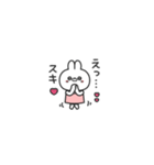 サクッと返信【ミニ】うさちゃん（個別スタンプ：13）