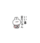 サクッと返信【ミニ】うさちゃん（個別スタンプ：15）