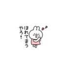 サクッと返信【ミニ】うさちゃん（個別スタンプ：16）