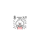 サクッと返信【ミニ】うさちゃん（個別スタンプ：17）