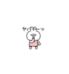 サクッと返信【ミニ】うさちゃん（個別スタンプ：20）
