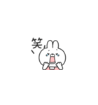 サクッと返信【ミニ】うさちゃん（個別スタンプ：23）