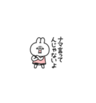 サクッと返信【ミニ】うさちゃん（個別スタンプ：26）