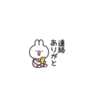 サクッと返信【ミニ】うさちゃん（個別スタンプ：29）
