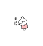サクッと返信【ミニ】うさちゃん（個別スタンプ：31）