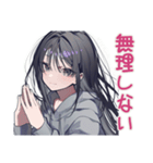 陰キャ女子の毎日挨拶スタンプ（個別スタンプ：5）