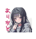 陰キャ女子の毎日挨拶スタンプ（個別スタンプ：7）