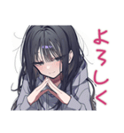 陰キャ女子の毎日挨拶スタンプ（個別スタンプ：8）