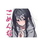 陰キャ女子の毎日挨拶スタンプ（個別スタンプ：9）