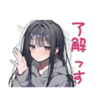 陰キャ女子の毎日挨拶スタンプ（個別スタンプ：10）