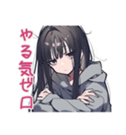 陰キャ女子の毎日挨拶スタンプ（個別スタンプ：11）