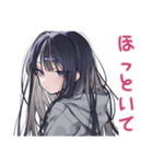 陰キャ女子の毎日挨拶スタンプ（個別スタンプ：15）