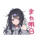 陰キャ女子の毎日挨拶スタンプ（個別スタンプ：17）