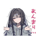 陰キャ女子の毎日挨拶スタンプ（個別スタンプ：19）