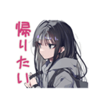 陰キャ女子の毎日挨拶スタンプ（個別スタンプ：22）