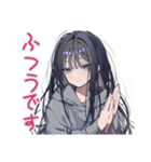 陰キャ女子の毎日挨拶スタンプ（個別スタンプ：23）