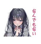 陰キャ女子の毎日挨拶スタンプ（個別スタンプ：25）