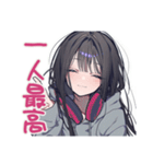 陰キャ女子の毎日挨拶スタンプ（個別スタンプ：26）