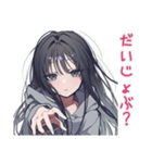 陰キャ女子の毎日挨拶スタンプ（個別スタンプ：27）