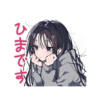 陰キャ女子の毎日挨拶スタンプ（個別スタンプ：30）