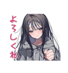 陰キャ女子の毎日挨拶スタンプ（個別スタンプ：31）