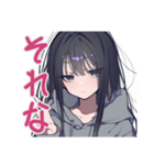 陰キャ女子の毎日挨拶スタンプ（個別スタンプ：32）