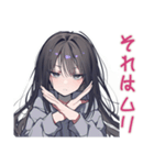 陰キャ女子の毎日挨拶スタンプ（個別スタンプ：35）