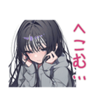 陰キャ女子の毎日挨拶スタンプ（個別スタンプ：36）