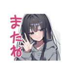 陰キャ女子の毎日挨拶スタンプ（個別スタンプ：39）