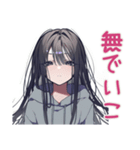陰キャ女子の毎日挨拶スタンプ（個別スタンプ：40）