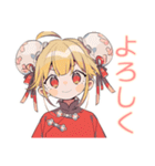 カンフー娘の早朝太極拳★ゆるかわ（個別スタンプ：3）