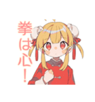 カンフー娘の早朝太極拳★ゆるかわ（個別スタンプ：6）