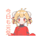カンフー娘の早朝太極拳★ゆるかわ（個別スタンプ：8）