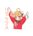 カンフー娘の早朝太極拳★ゆるかわ（個別スタンプ：11）