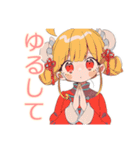 カンフー娘の早朝太極拳★ゆるかわ（個別スタンプ：13）