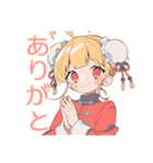 カンフー娘の早朝太極拳★ゆるかわ（個別スタンプ：15）