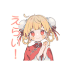 カンフー娘の早朝太極拳★ゆるかわ（個別スタンプ：16）