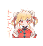 カンフー娘の早朝太極拳★ゆるかわ（個別スタンプ：21）
