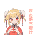 カンフー娘の早朝太極拳★ゆるかわ（個別スタンプ：22）
