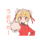 カンフー娘の早朝太極拳★ゆるかわ（個別スタンプ：24）