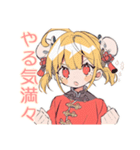 カンフー娘の早朝太極拳★ゆるかわ（個別スタンプ：25）
