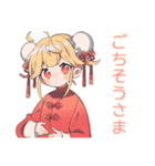 カンフー娘の早朝太極拳★ゆるかわ（個別スタンプ：27）