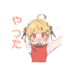 カンフー娘の早朝太極拳★ゆるかわ（個別スタンプ：28）